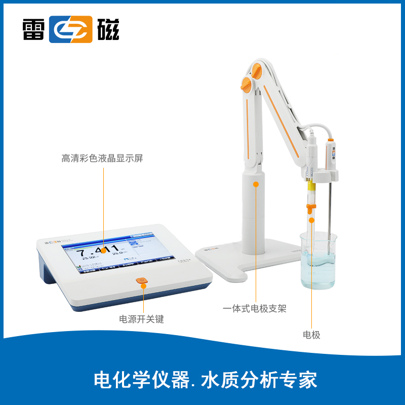 PHSJ-5T 型實驗室 pH 計